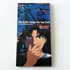 THE ALFEE Justice For True Love 廃盤8cmCD - メルカリ