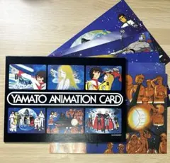 ⭐️レア⭐️宇宙戦艦ヤマト(A.Bセット)&戦艦大和 Amazon | 宇宙戦艦ヤマト2202 最終決戦仕様 宇宙戦艦ヤマト 1
