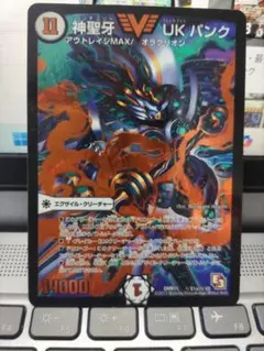 デュエマ　UKパンク(赤シークレット)等　美品 赤）神聖牙 UKパンク【デュエルマスターズトレカ高価買取価格査定