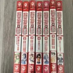 涼宮ハルヒの憂鬱 7枚セット DVD