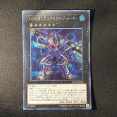 新品未開封品】遊戯王 アカデミーデュエルディスク 付録カード