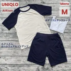 【UNIQLO】エアリズム ルームウェアセット (ネイビーアイボリー)Msize