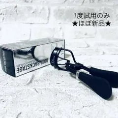 試用1回★Dior バックステージ アイラッシュカーラー(ビューラー) 箱ありのサムネイル