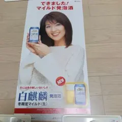 Item thumbnail for item f149b3d9-b6e3-425e-8324-60415b9fd4be