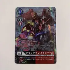 コガ様 リクエスト 3点 まとめ商品