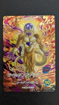 ドラゴンボールスーパーダイバーズ SDV9-031 ゴールデンフリーザ