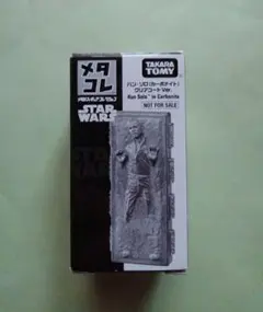 スターウォーズ メタコレ ハン・ソロ カーボナイト クリアコート 非売品　希少のサムネイル
