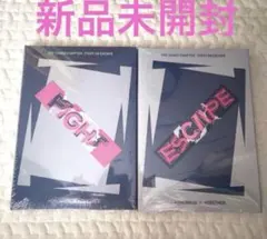 TXT FIGHT OR ESCAPE 新品未開封セット