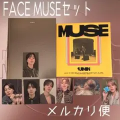 2026年最新】bts アルバム トレカ付きの人気アイテム - メルカリ