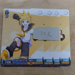 【ヴァイス】ＴＤ限定ノーマルはじけるパワフル！ 鏡音レン[T05]　4枚セット