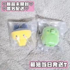 たまごっち カプセルフロッキーズ まめっち くちぱっち まとめ売り