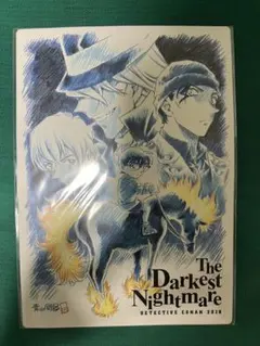 名探偵コナン 純黒の悪夢 下敷き