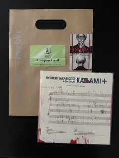 新品未使用】坂本龍一 KAGAMI+ アナログレコード 非売品 ＋ステッカー