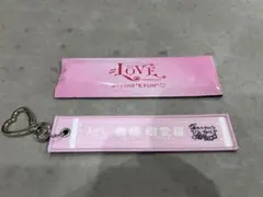 LOVE 国立競技場 マフラータオルキーホルダー 齋藤樹愛羅 - メルカリ