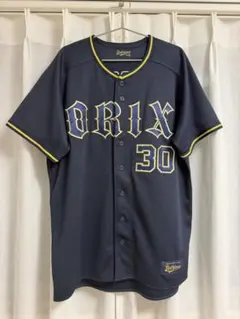 オリックス・バファローズ 廣岡大志 ビジターユニフォーム 〜2025のサムネイル