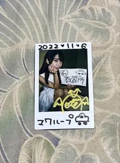 2025年最新】天羽希純の人気アイテム - メルカリ