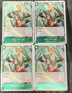 プレミアムブースター2 ロロノア・ゾロR4枚セット　ワンピースカード