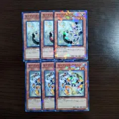 遊戯王【セイクリッド・ハワー、アクベス】各３枚セット