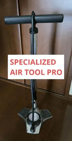 Specialized Air Tool Pro フロアポンプのサムネイル