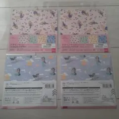 ディズニープリンセス デザインペーパー 20枚入り　４つ