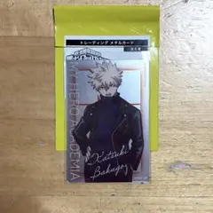 僕のヒーローアカデミア 爆豪勝己 ベースヤードトーキョー メタルカード