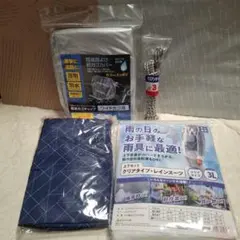 雨衣、防水籃帽四件組