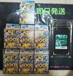 ポケモンカードスタートデッキ100 バトルコレクション 新品未開封7個セット