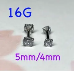 軟骨ピアス/ボディピアス ダブルczストーン