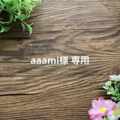 【両面仕様】マタニティロゼット（A5162）