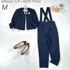 【サスペンダー付】　ロペピクニック 他　パンツスーツ　フォーマル　ツイード　紺