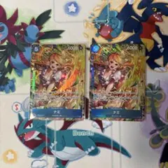 ナミ パラレル 2枚