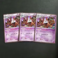 シャンデラ・ポケモンカード・XY4