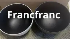Francfranc 汁椀 2個セット バイカラー モダンデザインのサムネイル