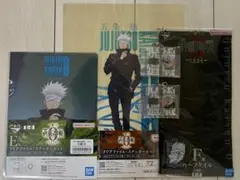 一番くじ呪術廻戦 五条悟 5点セット