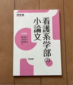 Item thumbnail for item 582a6827-b0fb-425c-a8ac-bc6eb2eab4fb