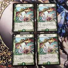 はっしー様 リクエスト 3点 まとめ商品