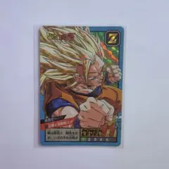 【パート14】ドラゴンボール スーパーバトル 573 カードダス 2026年最新】ドラゴンボール スーパーバトル 573の人気アイテム - メルカリ