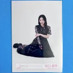 谷口愛季 【匿名配送】 13th Single BACKS 黒衣装 ヒキ コンプ - メルカリ