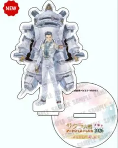 2026年最新】大神一郎の人気アイテム - メルカリ