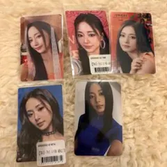 TWICE ツウィ トレカ まとめ売り