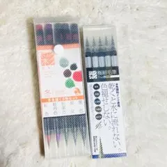 ☆未開封品☆SAI 水彩 極細毛筆5色セット&冬水彩5色セット　絵描きのサムネイル