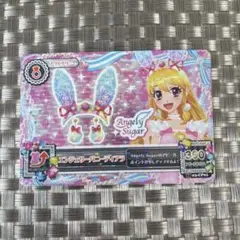 アイカツ キャンペーンレア エンジェリーバニーティアラ 12枚 アイカツ キャンペーンレア エンジェリーバニーティアラ 12枚