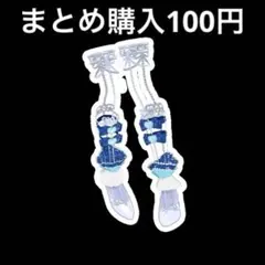 アイプリバース ときめきビジューツイン える シューズ