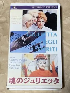 外国映画B2ポスター フェデリコ・フェリーニ監督作品 サテリコン2種類2