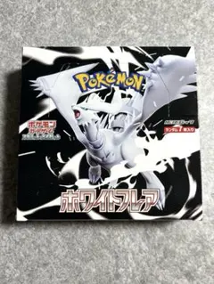ホワイトフレアBOX ペリペリ付き　シュリンクなし