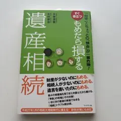 Item thumbnail for item 38b91fdf-6693-4176-9964-24ae0aaa6436