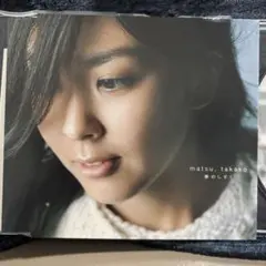 松たか子 シングルCD 6作品セット