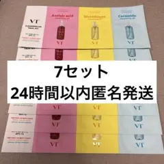 ぽんぽん(^^)様 リクエスト 2点 まとめ商品
