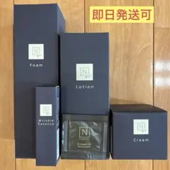N organic Vie 洗顔 ローション クリーム 美容液セット
