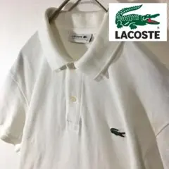 【個性派古着】日本製　ラコステ　半袖ポロシャツ　ロゴ刺繍入り　無地　白　ワニ刺繍